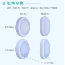 飛利浦LED壁燈 明輝圓形 15W中性光IP65防水  戶外人體感應(yīng) 防水/防塵 超亮室外燈 露臺 庭院路燈 樓道 走廊 過道 外墻 樓梯 陽臺 廚房 床頭 墻壁照明