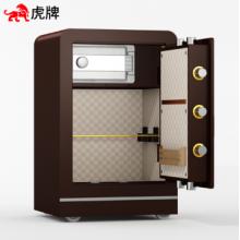 虎牌保險柜辦公保險箱家用小型3C認證全鋼防盜指紋密碼翼虎系列FDG-A/D-60YHZ