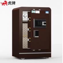 虎牌保險柜辦公保險箱家用小型3C認證全鋼防盜指紋密碼翼虎系列FDG-A/D-60YHZ