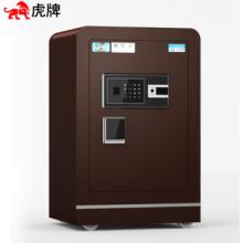 虎牌保險柜辦公保險箱家用小型3C認證全鋼防盜指紋密碼翼虎系列FDG-A/D-60YHZ