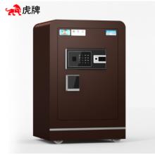 虎牌保險柜辦公保險箱家用小型3C認證全鋼防盜指紋密碼翼虎系列FDG-A/D-60YHZ