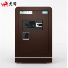 虎牌保險柜辦公保險箱家用小型3C認證全鋼防盜指紋密碼翼虎系列FDG-A/D-60YHZ