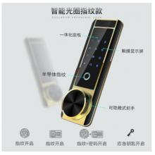 虎牌保險(xiǎn)柜 家用辦公CSP(3C）認(rèn)證人臉部識別保管柜小型80cm指紋入墻保險(xiǎn)箱 3C慧智80黑-密碼指紋+WIFI