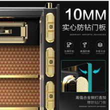 虎牌保險(xiǎn)柜 家用辦公CSP(3C）認(rèn)證人臉部識別保管柜小型80cm指紋入墻保險(xiǎn)箱 3C慧智80黑-密碼指紋+WIFI