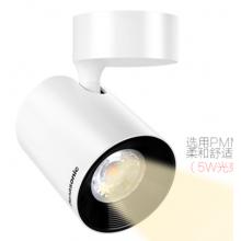 松下(panasonic)LED直裝射燈 燈柜臺 服裝店 客廳 射燈 過道 走廊孔燈 軌道燈 NNNC76017/67 白色/黑色 7W 3000K/6500K吸頂式