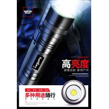 SupFire神火L6超強(qiáng)光手電筒可充電26650超亮遠(yuǎn)射LED便攜小家用T6戶外氙氣燈防水超長(zhǎng)續(xù)航 L6-8瓦+1節(jié)3700毫安電池+充電器