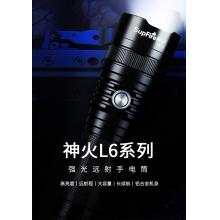 SupFire神火L6超強(qiáng)光手電筒可充電26650超亮遠(yuǎn)射LED便攜小家用T6戶外氙氣燈防水超長(zhǎng)續(xù)航 L6-8瓦+2節(jié)5200毫安電池+充電器