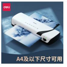 得力（deli）2130 A4塑封小秘書 塑封機(jī) 封裝機(jī) 自動(dòng)過塑機(jī)過膠機(jī) 簡潔時(shí)尚 靜音型