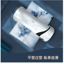 得力（deli）2130 A4塑封小秘書 塑封機(jī) 封裝機(jī) 自動(dòng)過(guò)塑機(jī)過(guò)膠機(jī) 簡(jiǎn)潔時(shí)尚 靜音型 