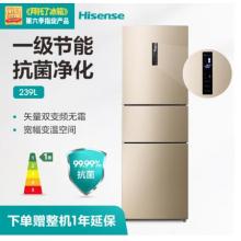 海信 (Hisense) 239升一級(jí)能效雙變頻三門(mén)電冰箱 綠色凈化倉(cāng)抗菌凈化 風(fēng)冷無(wú)霜中門(mén)變溫室BCD-239WYK1DPS