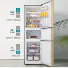 海信 (Hisense) 239升一級(jí)能效雙變頻三門電冰箱 綠色凈化倉(cāng)抗菌凈化 風(fēng)冷無(wú)霜中門變溫室BCD-239WYK1DPS