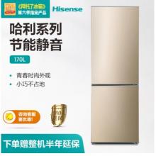 海信 (Hisense) 哈利170升 二門(mén)迷你小型電冰箱 冷藏冷凍雙門(mén) 節(jié)能靜音BCD-170VK1FQ