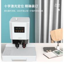 得力裝訂機(jī) 14602