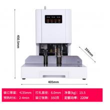 得力（deli）自動(dòng)財(cái)務(wù)憑證裝訂機(jī) 電動(dòng)檔案文件打孔機(jī) 可裝訂35mm 14608