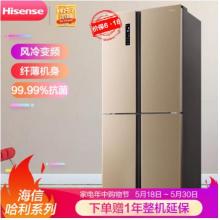 海信 (Hisense) 哈利410升十字對(duì)開(kāi)門(mén)電冰箱 干濕分儲(chǔ)抗菌凈化雙變頻風(fēng)冷無(wú)霜 纖薄四開(kāi)門(mén)四門(mén)BCD-410WMK1DPQ