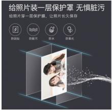 晨光 相片塑封機(jī)  照片過(guò)塑機(jī) 圖紙a4文檔封膜 圖文A3壓膜機(jī) 覆膜機(jī) 商用縮封機(jī)辦公過(guò)膠 A4 塑封機(jī) 白色  8920