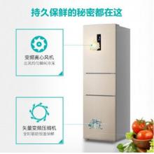 海信（Hisense） 三開(kāi)門(mén)三門(mén)冰箱矢量變頻 風(fēng)冷無(wú)霜電腦控溫 冰箱BCD-221WYK1DPQ