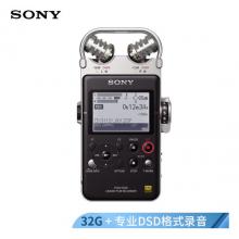 索尼（SONY）數(shù)碼錄音棒/錄音筆PCM-D100 32G 黑色 專業(yè)DSD播放格式 大直徑定向麥克風 商務樂器學習適用