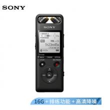 索尼（SONY）數(shù)碼錄音棒/錄音筆PCM-A10 16GB 黑色 高清專(zhuān)業(yè)降噪 藍(lán)牙操控 無(wú)損音樂(lè)播放 樂(lè)器學(xué)習(xí)商務(wù)采訪
