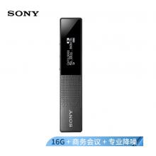 索尼（SONY）數(shù)碼錄音筆ICD-TX650 16GB大容量 黑色 商務(wù)會(huì)議采訪取證適用 專業(yè)智能降噪 微型便攜可一鍵錄音