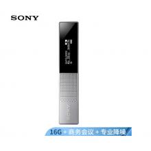 索尼（SONY）數(shù)碼錄音筆ICD-TX650 16GB大容量 銀色 商務(wù)會議采訪取證 專業(yè)錄音智能降噪 微型便攜一鍵錄音
