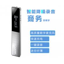 索尼（SONY）數(shù)碼錄音筆ICD-TX650 16GB大容量 銀色 商務會議采訪取證 專業(yè)錄音智能降噪 微型便攜一鍵錄音 