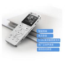 索尼（SONY）錄音筆ICD-UX560F 4GB 銀色 數(shù)碼專業(yè)智能降噪 商務(wù)學(xué)習(xí)采訪培訓(xùn) 高清遠距錄音取證