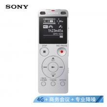 索尼（SONY）錄音筆ICD-UX560F 4GB 銀色 數(shù)碼專業(yè)智能降噪 商務(wù)學(xué)習(xí)采訪培訓(xùn) 高清遠距錄音取證