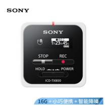 索尼（SONY）錄音筆ICD-TX800 16G 白色 專業(yè)PCM線性錄音 微型便攜一鍵取證 藍牙操控 商務(wù)學習采訪適用 