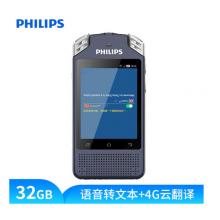 飛利浦（PHILIPS）VTR8080 32GB 語(yǔ)音轉(zhuǎn)文本 高品質(zhì) 錄音筆 4G云翻譯 離線翻譯器 HIFI音樂(lè)播放器