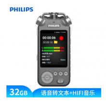 飛利浦（PHILIPS）VTR9200 32G 高端精選 錄音筆 語(yǔ)音轉(zhuǎn)文本 WIFI 藍(lán)牙 智能數(shù)字降噪 發(fā)燒HIFI音樂(lè)播放器