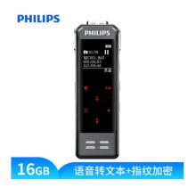 飛利浦（PHILIPS）VTR8062 16G 指紋加密 APP智能專業(yè)錄音筆 實(shí)時(shí)翻譯 語(yǔ)音轉(zhuǎn)文字