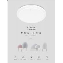 美的（Midea）LED吸頂燈臥室兒童房過(guò)道走廊陽(yáng)臺(tái)溫馨現(xiàn)代簡(jiǎn)約燈具圓形蝶玉12W