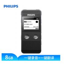 飛利浦（PHILIPS）VTR6080 8GB 錄音筆 語(yǔ)音轉(zhuǎn)文本 高清錄音器專業(yè)記錄降噪 黑色