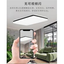 美的（Midea）led客廳吸頂燈北歐現(xiàn)代簡(jiǎn)約大氣臥室燈書房餐廳燈具長(zhǎng)方形智能調(diào)光調(diào)色圓形燈飾 三色調(diào)光/60瓦（適用15-25平）