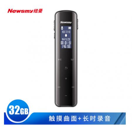 紐曼（Newsmy）錄音筆 V29 32G 大電量長(zhǎng)待機(jī) 觸控鍵 專(zhuān)業(yè)高清遠(yuǎn)距降噪聲控 FM收音機(jī) 學(xué)習(xí)培訓(xùn)會(huì)議留證 黑色