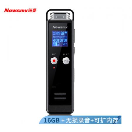 紐曼（Newsmy）錄音筆 RV75 16G 發(fā)燒級(jí)無(wú)損錄音 學(xué)習(xí)培訓(xùn)商務(wù)會(huì)議記錄留證 MP3播放器 炫酷灰