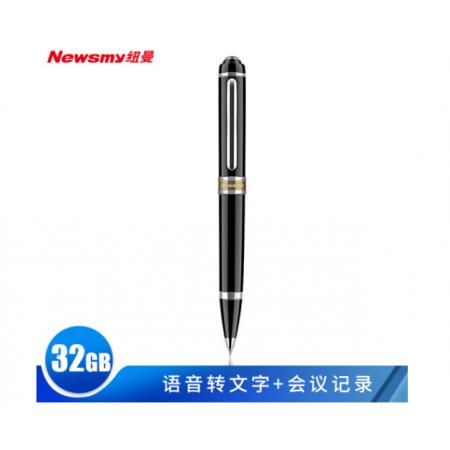 紐曼（Newsmy）筆形錄音筆 RV96 32G 專業(yè)微型高清降噪便攜 學(xué)習(xí)培訓(xùn)商務(wù)會議采訪執(zhí)法取證 黑色