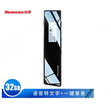紐曼（Newsmy）錄音筆 V03 32G 專業(yè)普及微型高清降噪 學(xué)習(xí)/會(huì)議采訪取證適用 MP3播放器 啞黑 