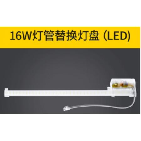 公牛led燈盤(pán)led吸頂燈燈芯燈具光源改造板貼片圓形燈條替換6500K環(huán)形管燈板吸頂燈芯（不含燈罩） 16W條形燈芯