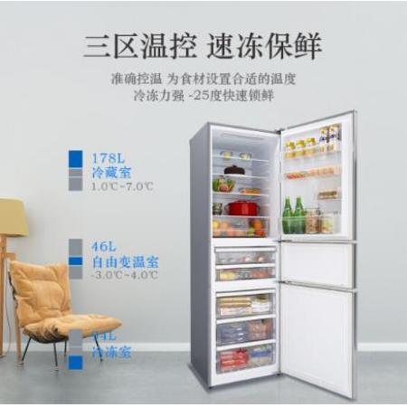 松下（Panasonic）318升典雅銀 三門風(fēng)冷無霜冰箱 自由變溫室 -3℃微凍保鮮 NR-C320WP-S