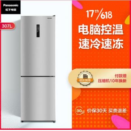 松下（Panasonic）307升全風(fēng)冷無霜家用雙門小冰箱 電腦控制 LED顯示屏 鈦鋼銀 NR-E29WS1-S