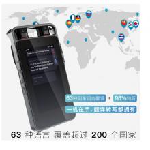 搜狗Sogou AI智能錄音筆S1 多語言翻譯機 終身免費轉(zhuǎn)寫 錄音轉(zhuǎn)文字8麥拾音 高清降噪 64G+云存儲 灰色