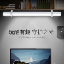 美的（Midea）學(xué)生寢室宿舍LED酷壁燈 USB接口 LED學(xué)習(xí)閱讀磁吸長(zhǎng)條燈 魔戒充電款