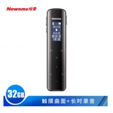 紐曼（Newsmy）錄音筆 V29 32G 大電量長(zhǎng)待機(jī) 觸控鍵 專(zhuān)業(yè)高清遠(yuǎn)距降噪聲控 FM收音機(jī) 學(xué)習(xí)培訓(xùn)會(huì)議留證 黑色
