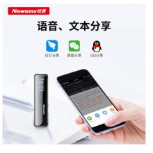 紐曼Newsmy AI智能錄音筆XD01 免費語音轉文字 32G+云存儲 聲文速記 同聲翻譯 專業(yè)級降噪 會議錄音 黑色