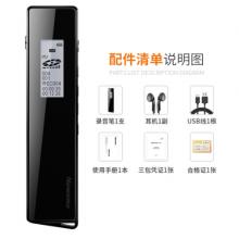 紐曼（Newsmy）錄音筆 V03 16G 專業(yè)普及微型高清降噪 學(xué)習/會議采訪取證適用 MP3播放器 啞黑 