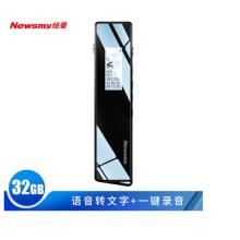 紐曼（Newsmy）錄音筆 V03 32G 專業(yè)普及微型高清降噪 學(xué)習(xí)/會(huì)議采訪取證適用 MP3播放器 啞黑
