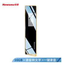 紐曼（Newsmy）錄音筆 V03 16G 專業(yè)普及微型高清降噪 學(xué)習(xí)/會(huì)議采訪取證適用 MP3播放器 金色