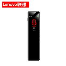 聯(lián)想(Lenovo)錄音筆B610 16G微型專業(yè)高清遠距聲控降噪 超長待機錄音器學生學習商務采訪會議培訓